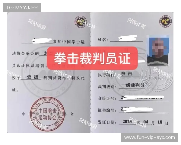 国际拳击裁判教学材料第165版发布，中国拳击国际裁判